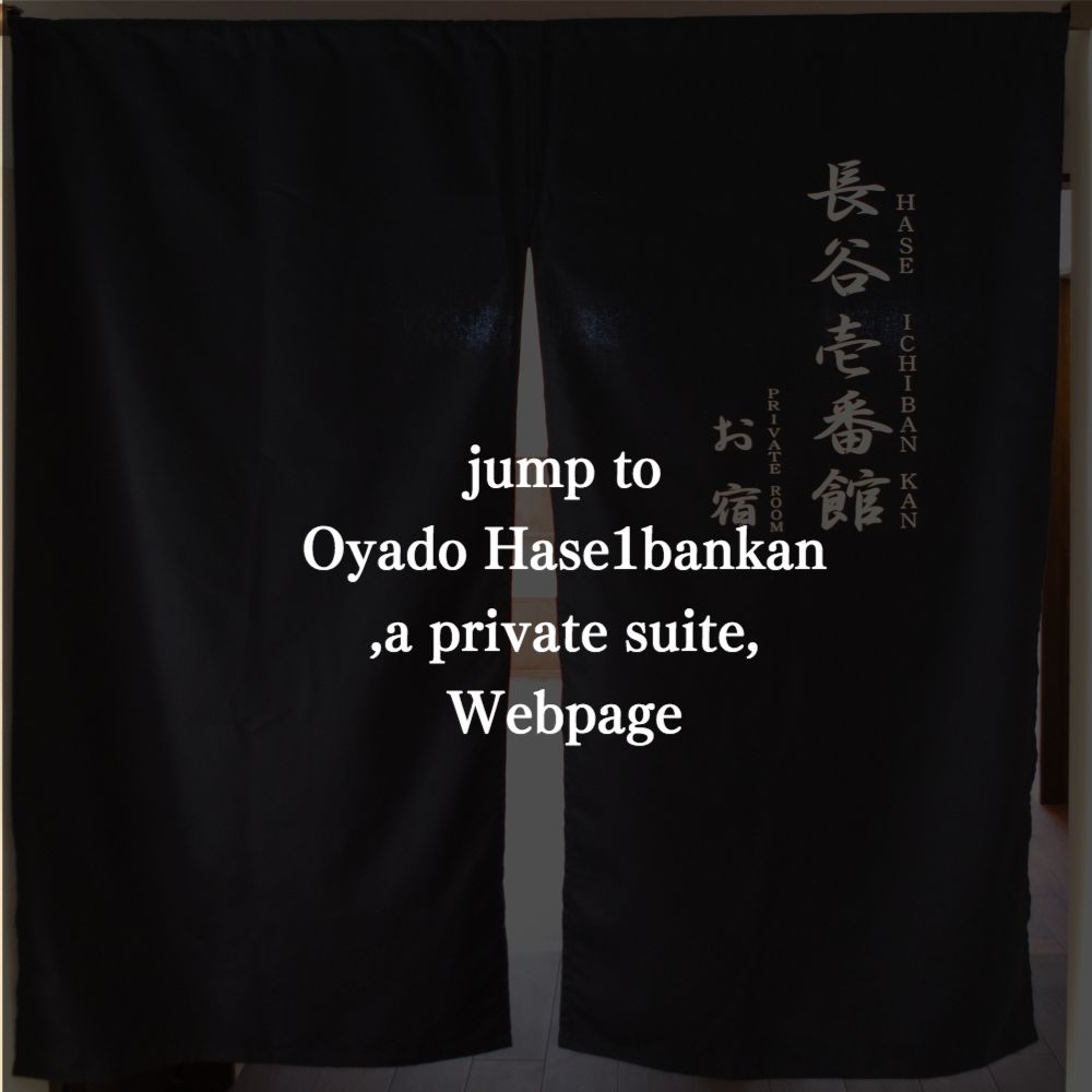 Oyado Hase1bankan, a private suite